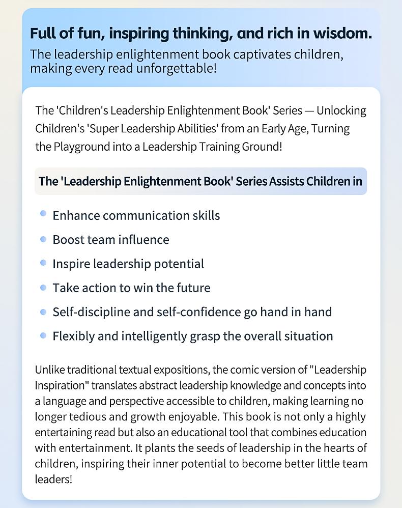 【TIKBOOKS】-S Comic Children's Leadership Cultivates and stimulates children's communication and comprehension skills to guide children to be better