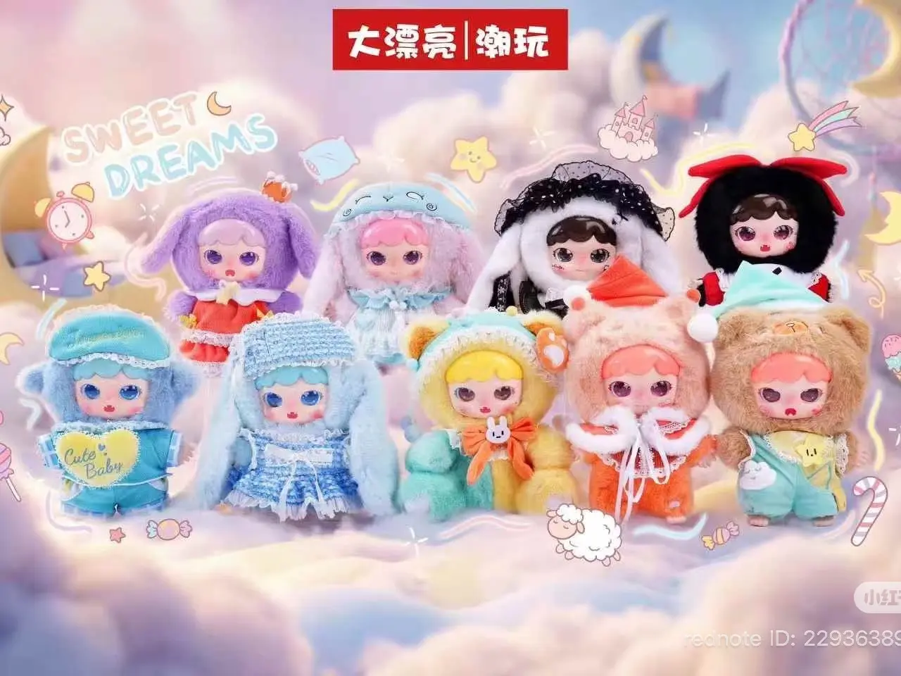 Genuine Joymiya 400% Dream Journey Series Vinyl Blind Box