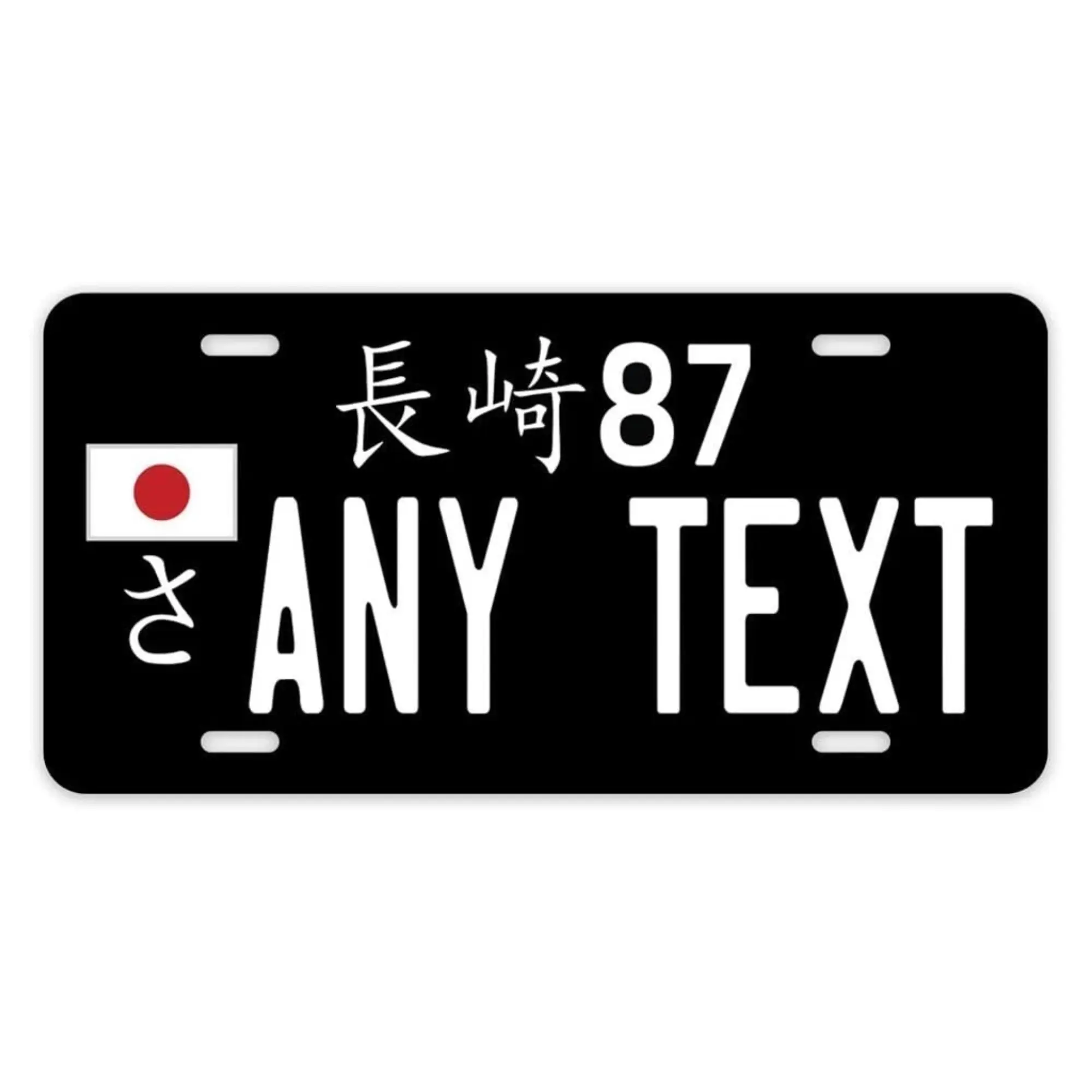 CUSTOM JAPANESE JAPAN ALUMINUM LICENSE PLATE TAG JDM - ANY TEXT- BLACK WHITE