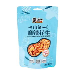 HUANGFEIHONG Spicy Dried Fish & Peanuts Snack 98g - Savory & Crunchy Chinese Delicacy