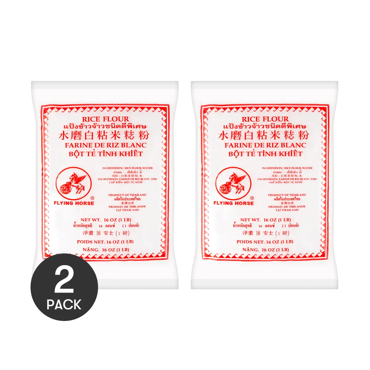 FLYING HORSE Rice Flour 2 Pack 16 oz for Radish Cake Osmanthus Cake and Rice Cake