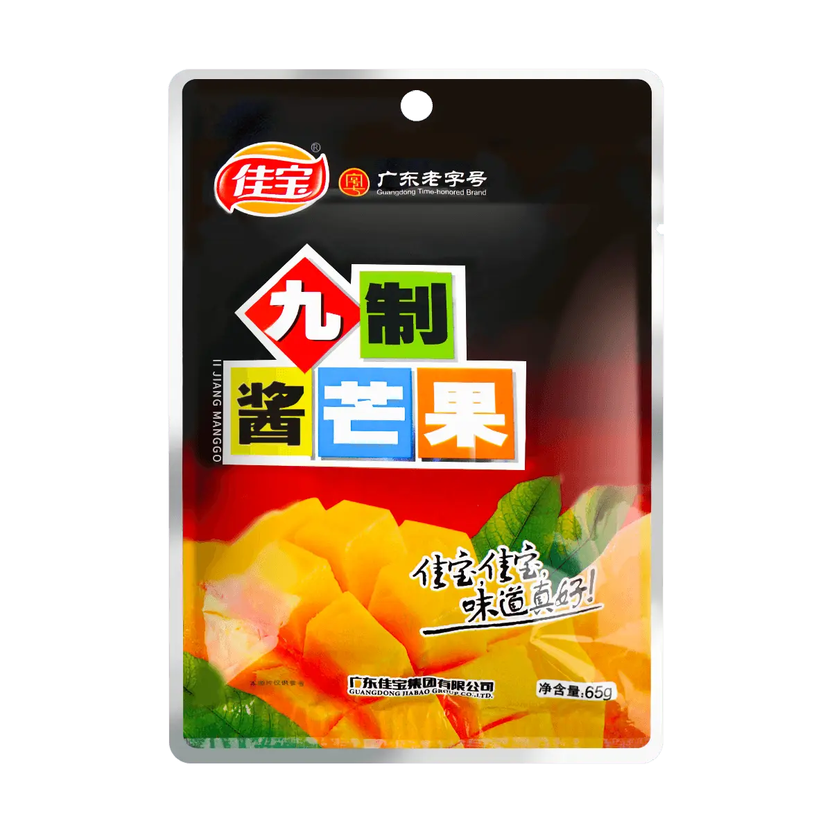 JIABAO Nine-Spice Preserved Mango 65g - Sweet & Sour Dried Fruit Snack, Appetizer