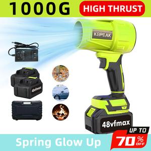 kepeak Turbo Jet Blower,Leaf Blower, Violent Turbo Fan, Pure Copper Motor,Car Drying After Wash, Handheld Snow Blower,Cordless Turbo Power Air Duster,Home Improve,Garden Mainte Holiday gifts