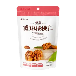 HENGKANG Amber Walnut Kernels 125g - Roasted & Candied Snack, Healthy Sweet Treat