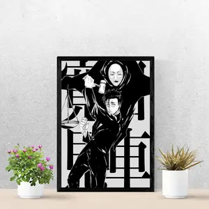 Higuruma Minimal Scene Poster, Judgeman Jujutsu Kaisen Manga Illustration Wall Art Room Decor, Gift For JJK Fans