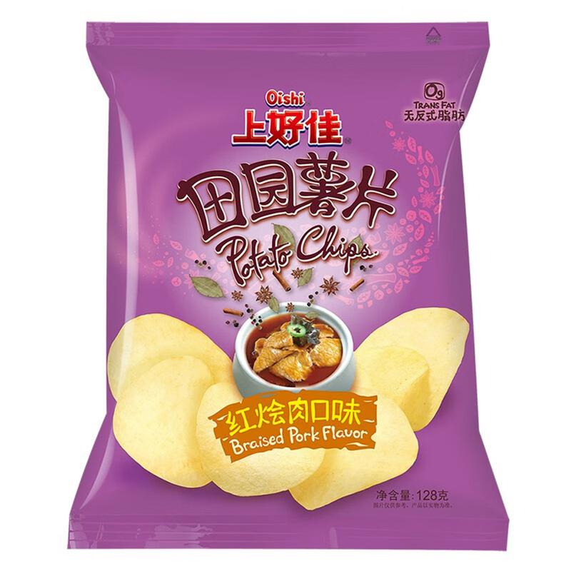 8 bags of 16 Flavors Potato Chips 70g Snack Delicious Crispy Exotic chips