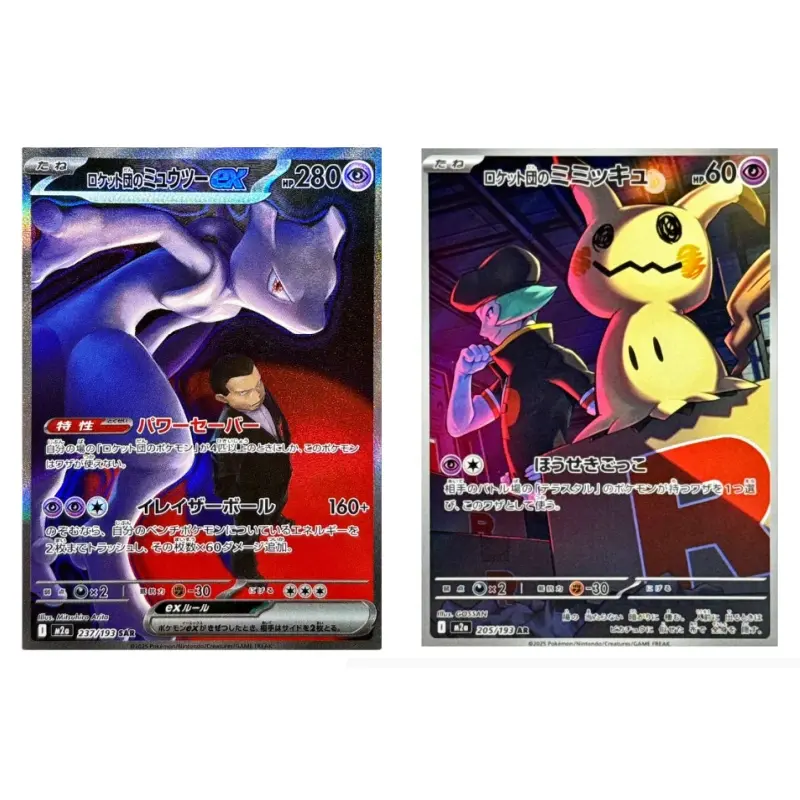 melmetal pokemon cards Amazon.com: Melmetal V & Vmax 048/078 - Pokemon Go