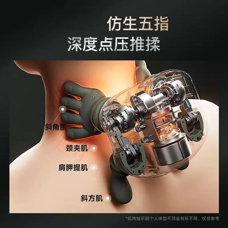 Neck Massager Electric Acupressure Neck & Back Massager Multi-Functional Five-Finger Shoulder & Neck Massager Wireless Portable USB Charging Deep Tissue Massage for Neck, Shoulders, Back, Arms, and Legs Valentine's Day Gift