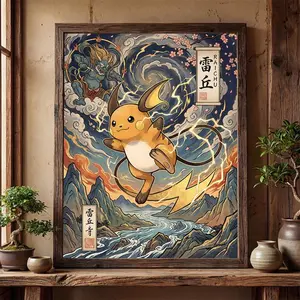 Raichu Fan Art Poster Artwork Print PrintDecor