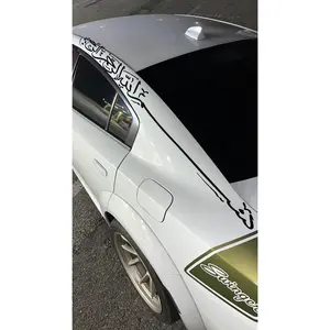 Bismillah Decal