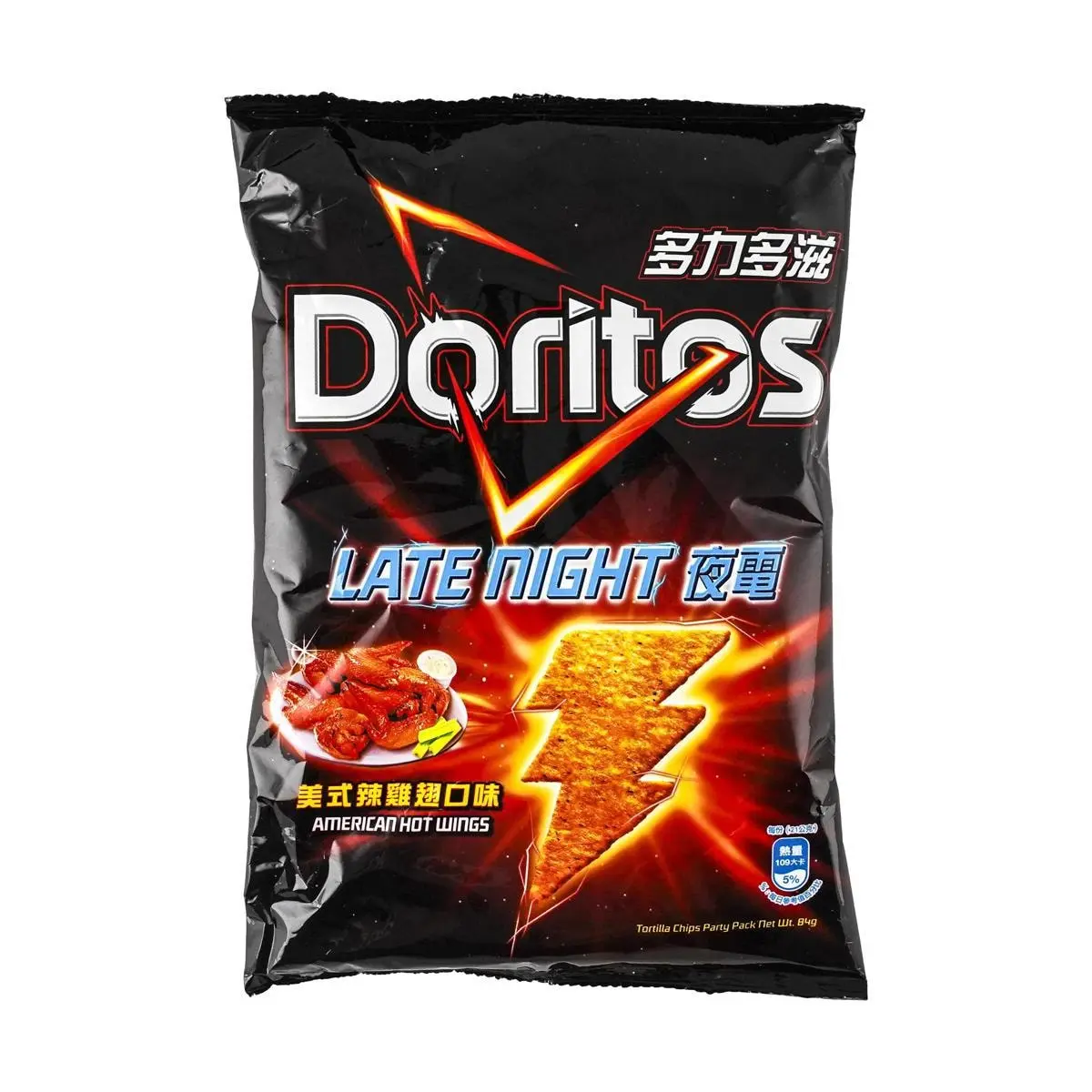 Doritos Nacho Cheese Flavored Tortilla Chips, 69g Bag - Classic American Snack