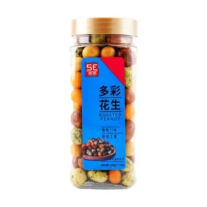 SIEN Colorful Fish Skin Peanuts 220g - Crispy Savory Snack, Asian Fusion Flavor, Party & Snack Box Essential