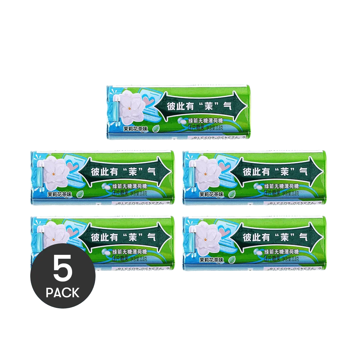 DOUBLEMINT Sugar-Free Jasmine Mint Chewing Gum, 5 Packs Value Bundle, 23.8g Each