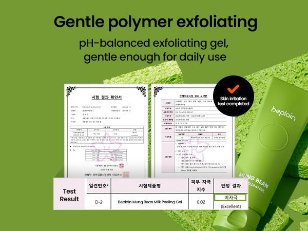 [beplain Official] Mung Bean Milk Peeling Gel 120ml | Gentle Exfoliator for Wet & Dry Skin | All Skin Types Gentle Exfoliator for Wet & Dry Skin - All Skin Types - Moisturizing Protein Care - Easy Application