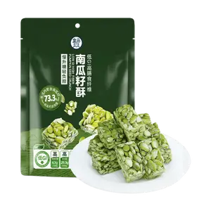 FRESHIPPO Low GI Pumpkin Seed Crisps 180g - High Fiber, Clean Ingredients, Keto Friendly Snack