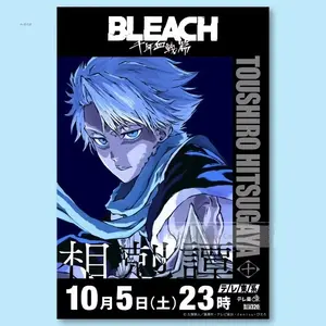 Death Animation Poster No Frame, Anime Aizen SousukeS BLEACH Poster, Heizaki Ichigo Rukia Anime Collection Room Wall Art, Decorative Painting