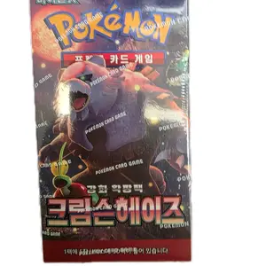 Pokémon crimson haze Korean 2-Pack