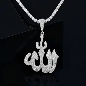 Allah Charm | Moissanite  Diamond VVS D Color | 925 Silver | PASS DIAMOND TESTER!!!