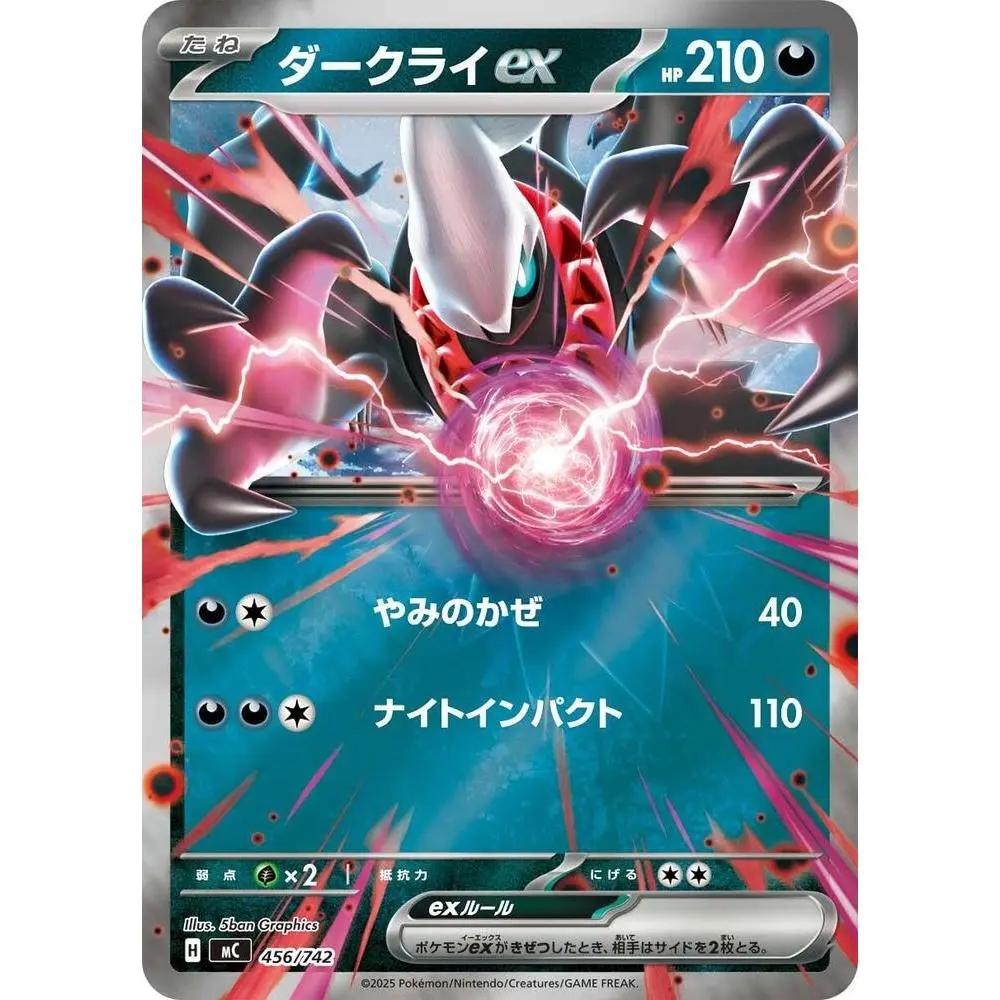 Battle Collection Deck 048 Holo - Darkrai ex & Koraidon ex