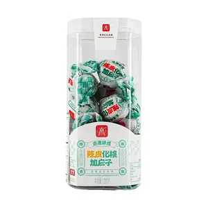 XUANXUAN Hong Kong Style Preserved Plum 200g - Sweet & Sour Chen Pi Huahao Plum Snacks
