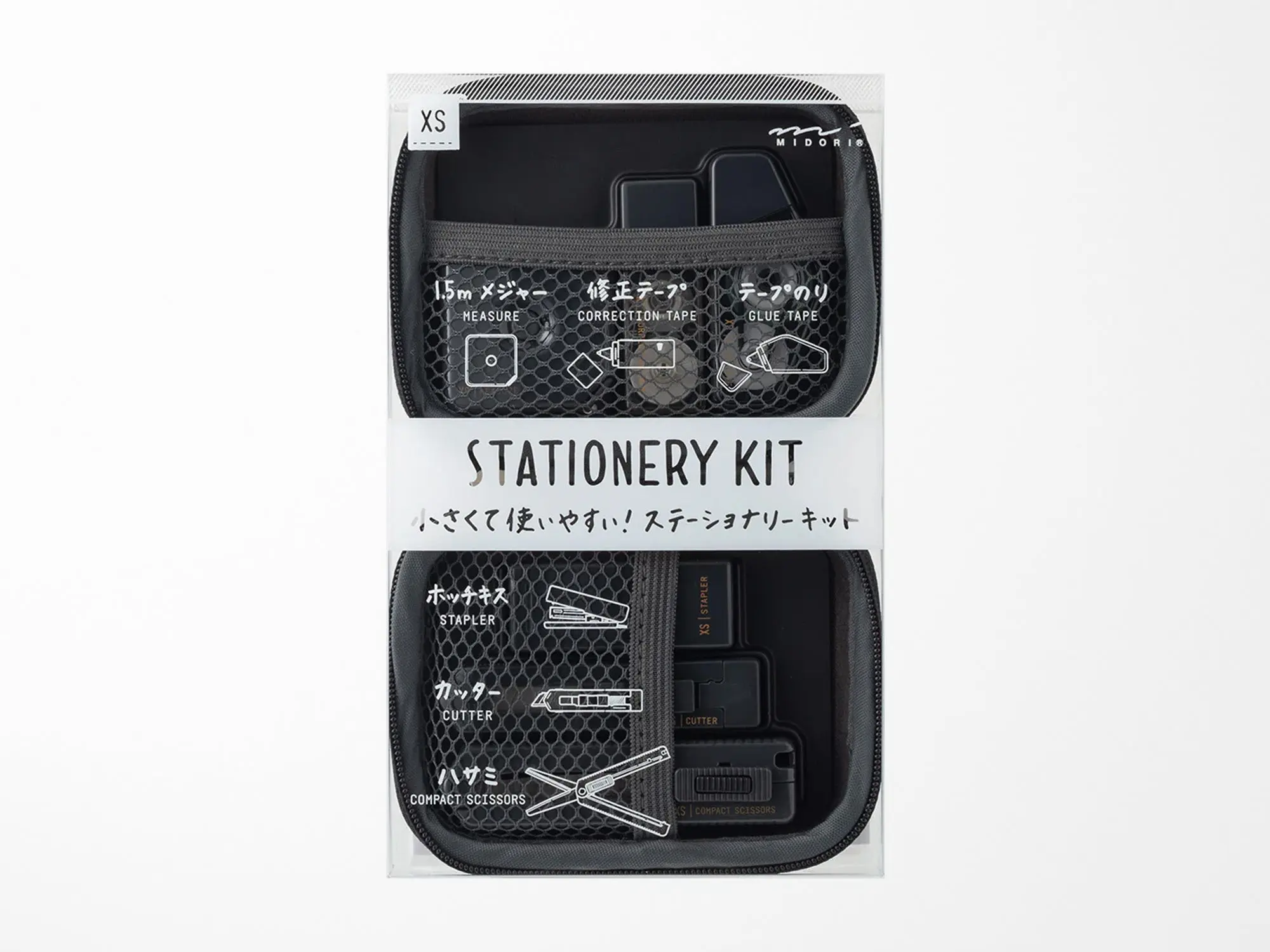 Midori XS Stationery Kit - Black