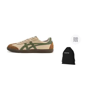 Onitsuka Tiger Tokuten 'Beige Green'