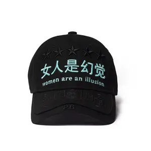 Praying Women Are An Illusion Hat with Stars Design and Bold Text for Unique Style