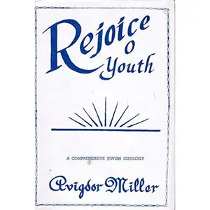 USED-Rejoice O Youth!: An Integrated Jewish Ideology by Avigdor Miller (Hardcover)