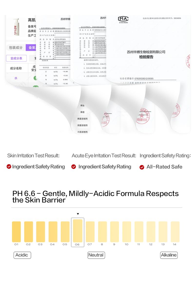 BiO-G Biog311 Amino Acid Cleanser Mousse Deep Cleansing Facial Mousse with 200 Million Micron Foam Tear-Free Formula for Skin Repair 150ml