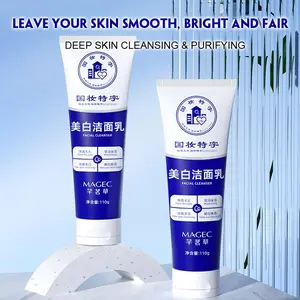[Star Product] Deeply cleanses and moisturizes the skin, leaving it feeling refreshed and comfortable. Gentle and non-irritating. Home delivery available.