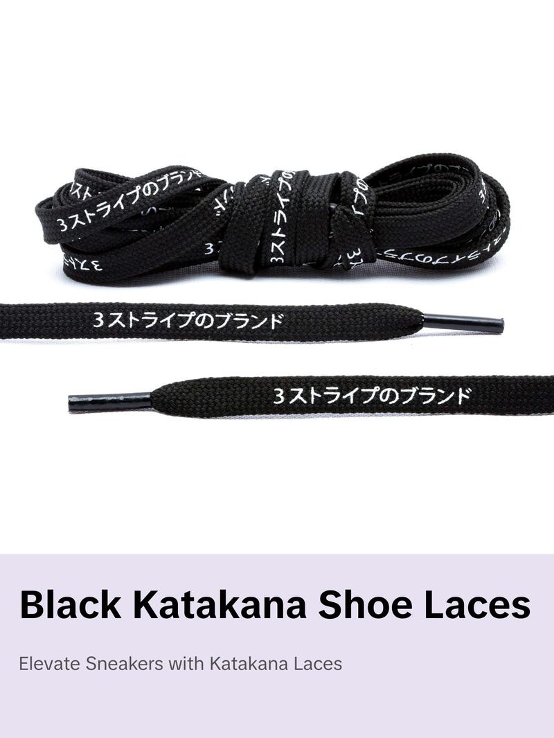 Black Japanese Katakana Shoe Laces