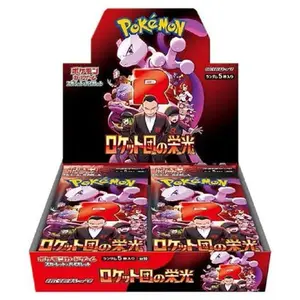 The Glory of Team Rocket!