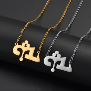 God in Aramaic Language Necklace - Elegant Minimalist Design for Faith & Heritage - Modern Symbol of Spirituality and Belief