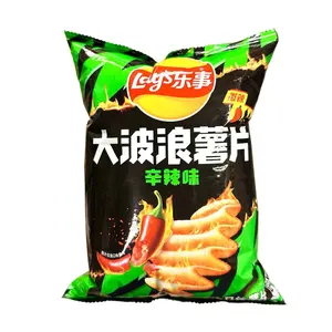 Lays Wavy Chips Pure Spicy Flavor 70g (China)
