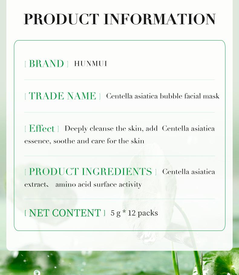 [New Arrivals] Centella foam facial mask can remove black and control oil, deeply clean facial dirt