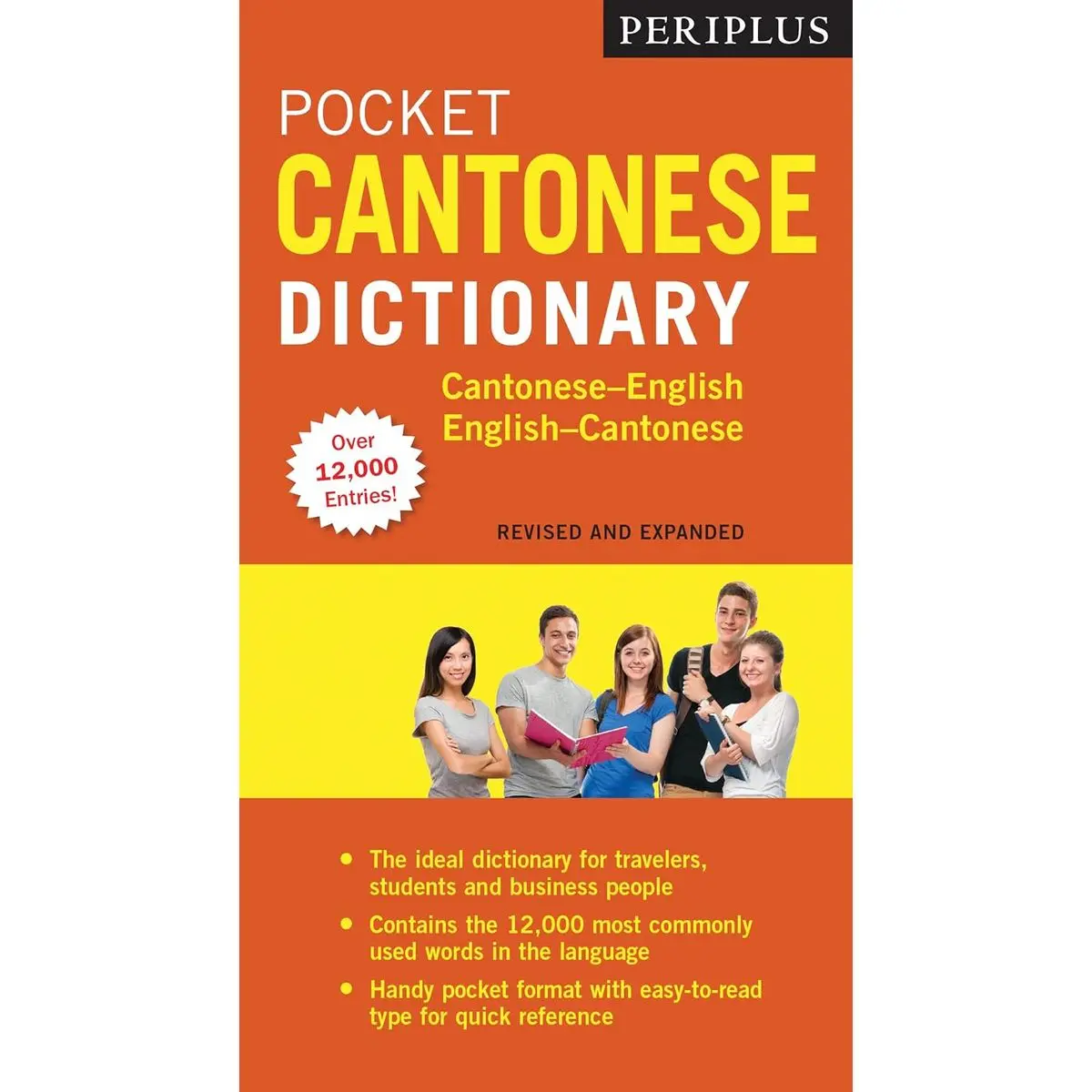 Periplus Pocket Cantonese Dictionary: Cantonese-English English-Cantonese (Fully Revised & Expanded, Fully Romanized) Paperback – February 26, 2019