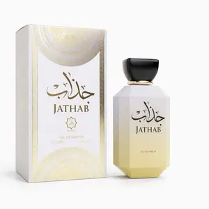 Abyat Jathab - 100 ml - Pour Femme 3.4 oz
