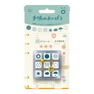 Tech-no-Aibo Beverly Planner Companion Stamp Set - Mark