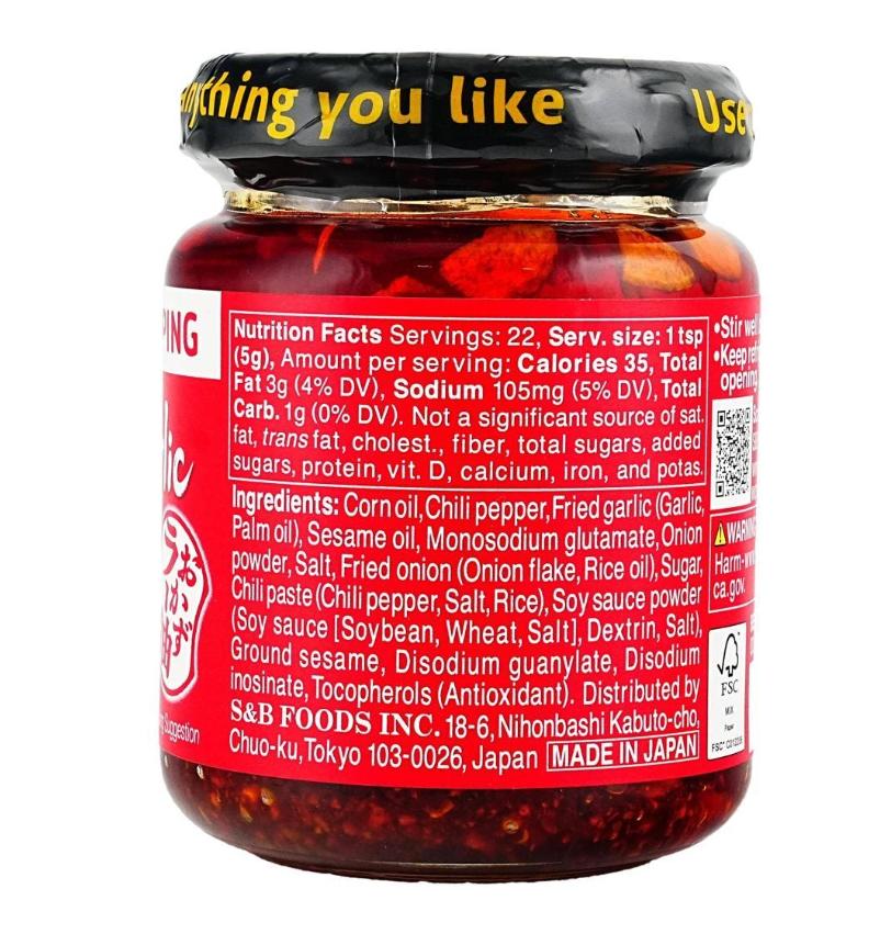 S&B Umami Topping Crunchy Garlic with Chili Oil Mild Flavor Sauce 3.88 oz For Chicken Sushi Pasta Salad Noodles Tofu Rice Made in Japan S&B Umami Topping Crunchy Garlic with Chili Oil Mild Flavor Sauce 3.88 oz For Chicken Sushi Pasta Salad Noodles Tofu Rice Made in Japan