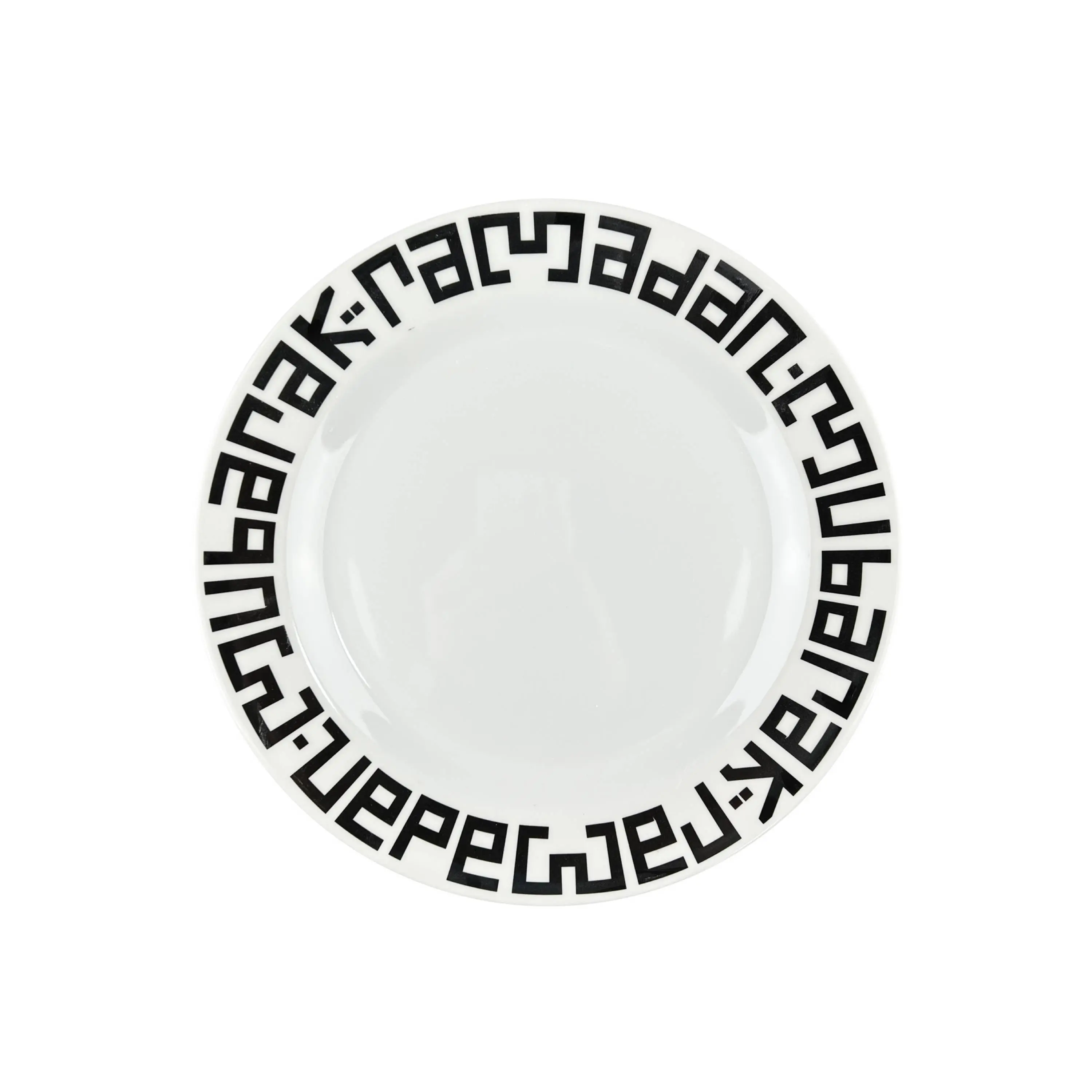 Ramadan Kufi English Melamine Serving Plate Set