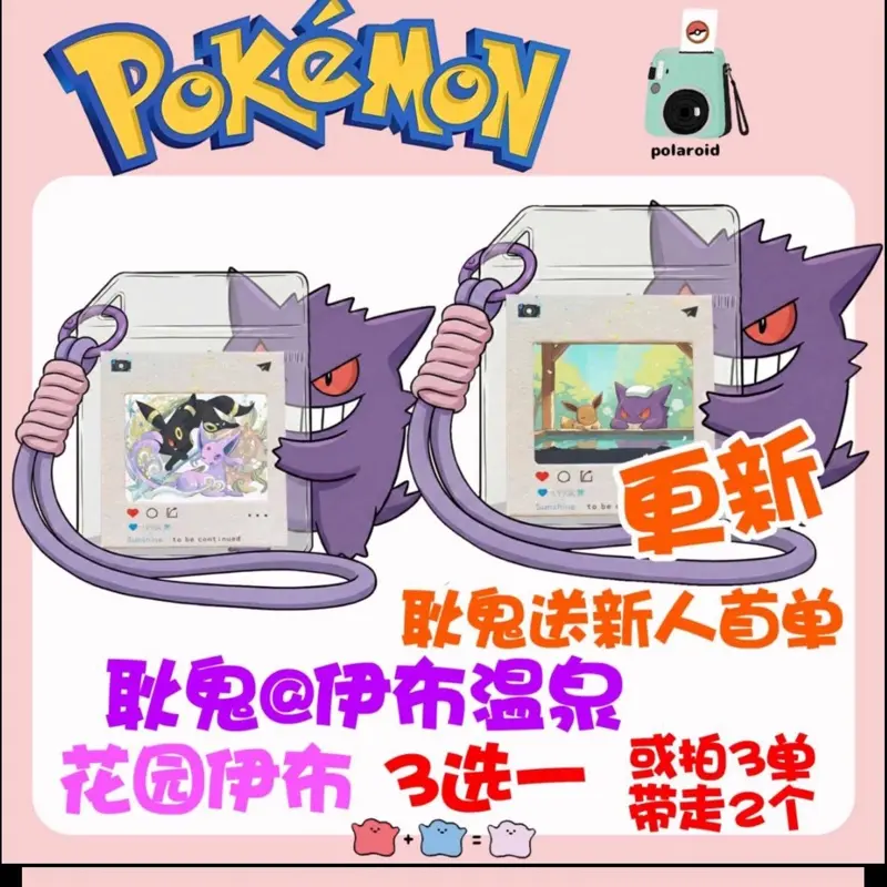 Pokemon CCG: Artistic card