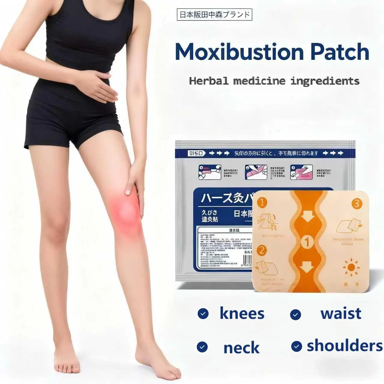 Nihon Brand Pure Herbal Heat Patches Pack, Long-Lasting Natural Warmth for Shoulder, Waist (7 Pcs)