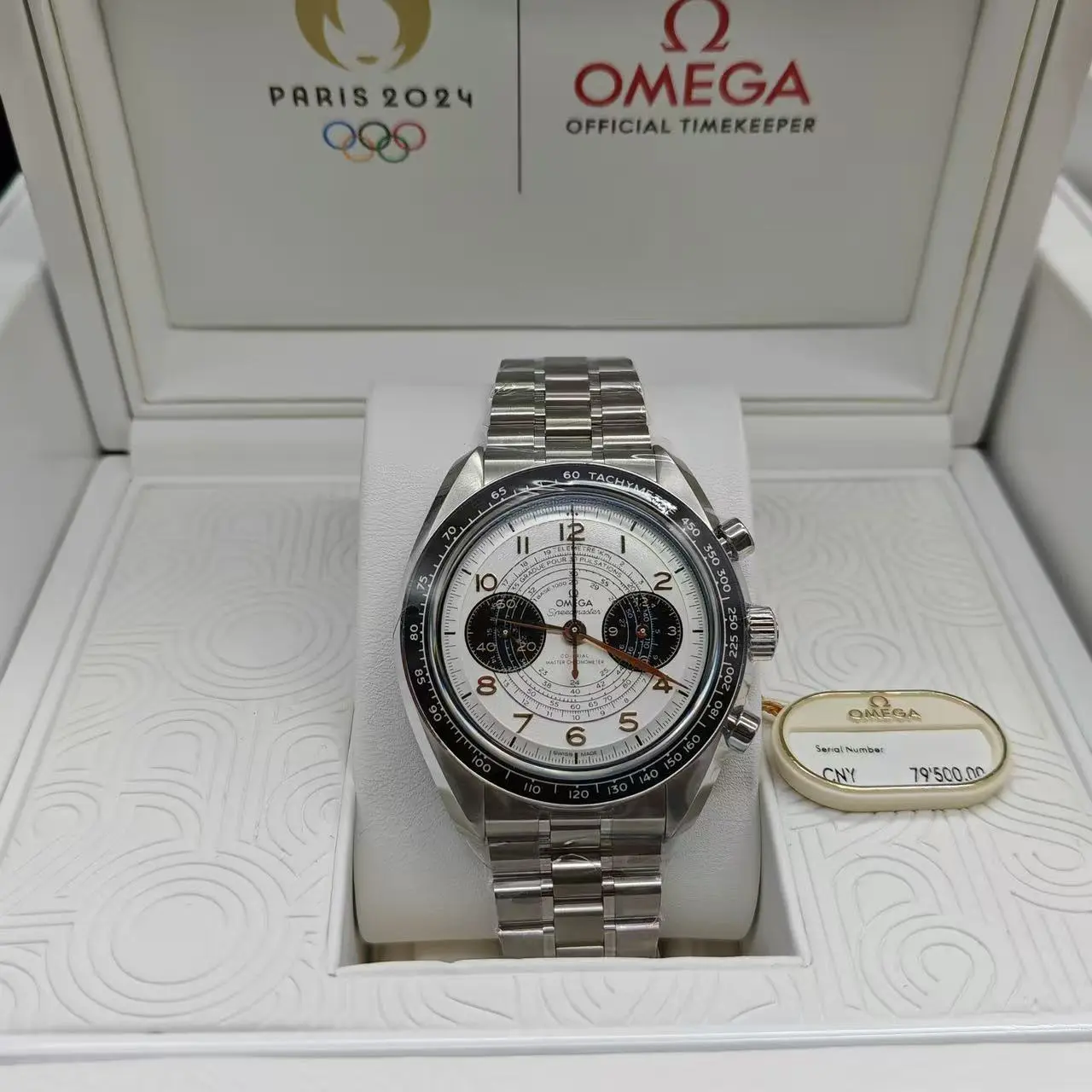 Pre-Owned Omega Speedmaster 522.30.43.51.02.001, 43mm Steel Manual Chronograph Watch