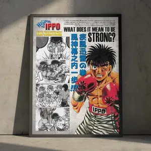 Hajime no Ippo Anime Manga Poster Art Print, Ippo Makunouchi Vintage Minimalist Japanese Wall Decor Artwork Christmas Gift