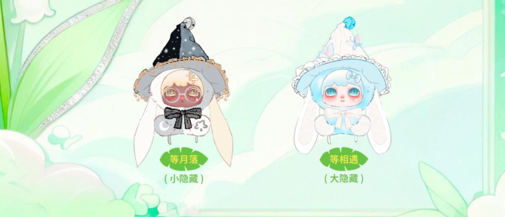 Lokiki Wait for the wind to come Series Plush Blind Box Lokiki Wait for the wind to come Series Plush Blind Box