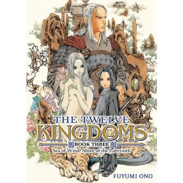 The Twelve Kingdoms Book 3 - Sea of Wind, Shore of the Labyrinth Paperback Book - Fuyumi Ono's English Epic Novel Series, 410 Pages, All-New Translation, Soft Cover, Anime-Inspired Hit Source, For Anime Fans, 8.2in H x 5.8in L x 1.1in W, New Illustrations