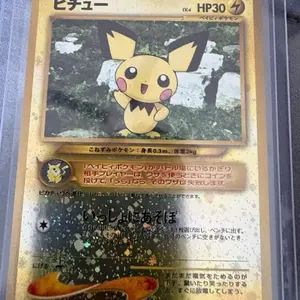 Pichu Neo Genesis (jpn) card