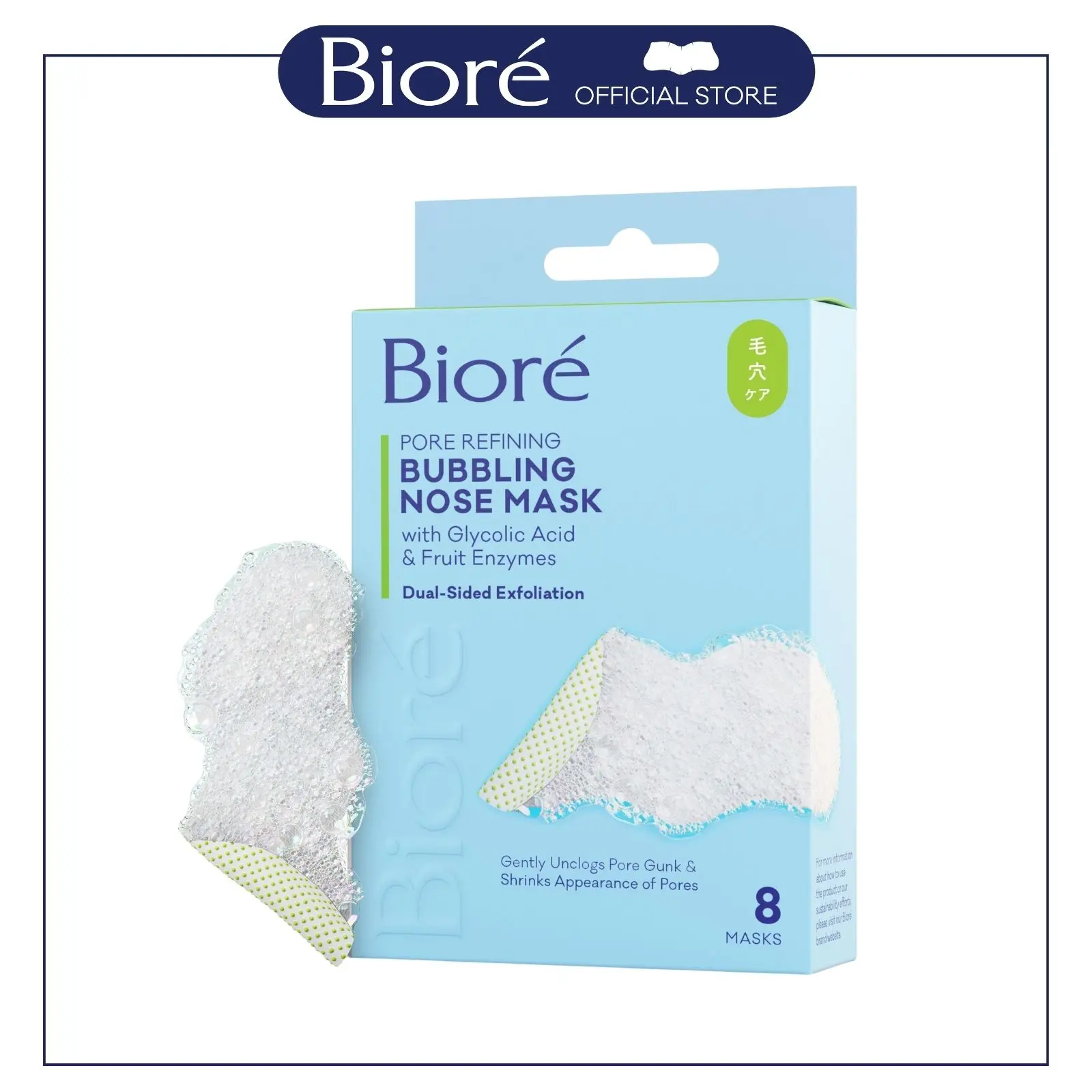 Biore Pore Refining Bubbling Nose Mask with Glycolic Acid & Fruit Enzymes - Dual-Sided Exfoliation for Smaller Pores - 8 Masks