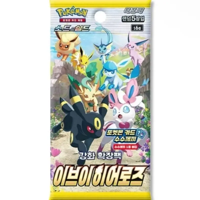 10x KR Eevee Heroes Booster Pack (HR = 3 FIRE)