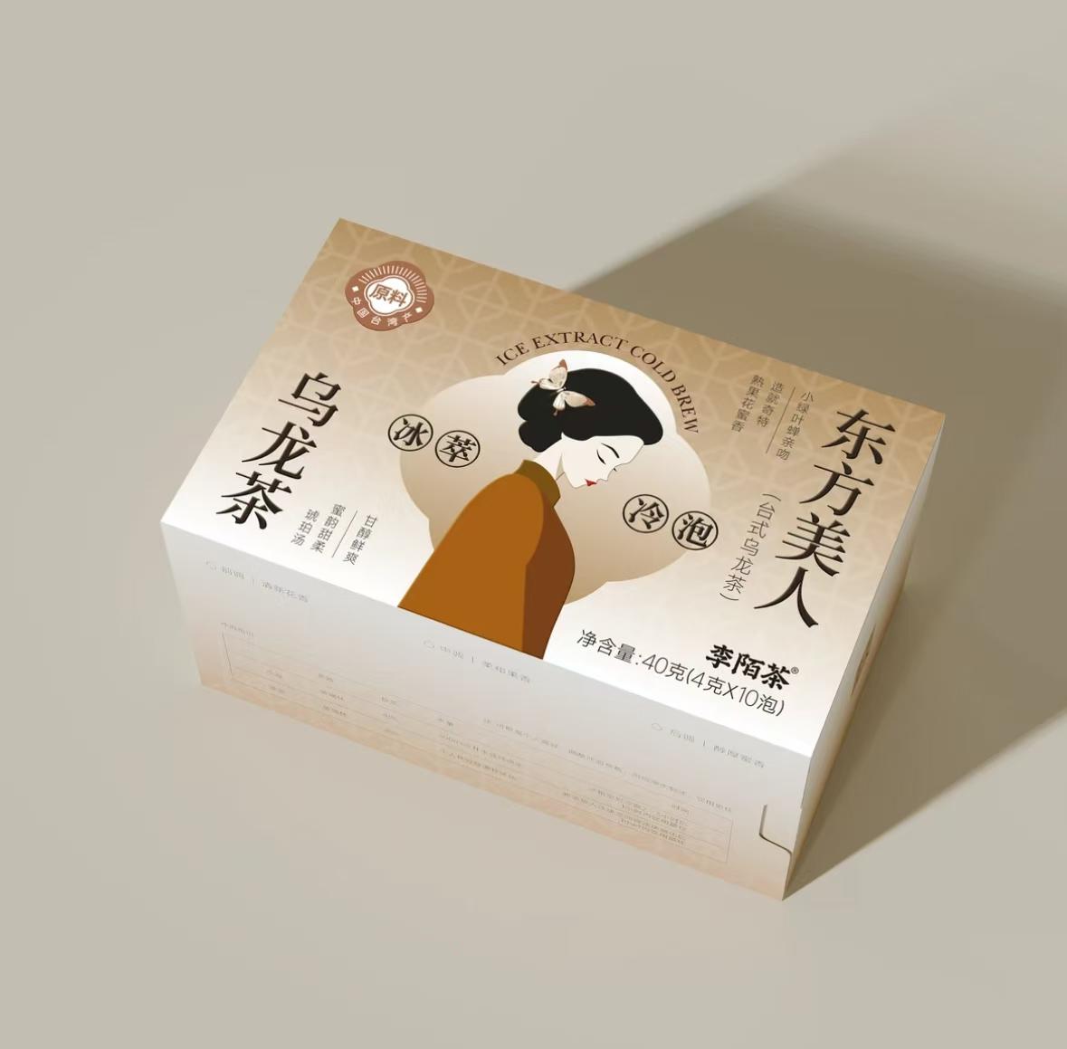 BOGO Oriental Beauty Oolong Tea 2 Cartons (1 Carton 40g 4g×10pcs)x2 Cold Brew Oolong Tea With Forest Thermos